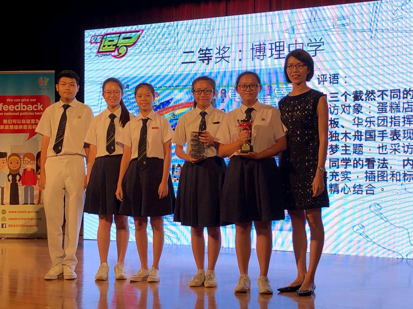 A group of 5 upper secondary student posing with their Silver Award.